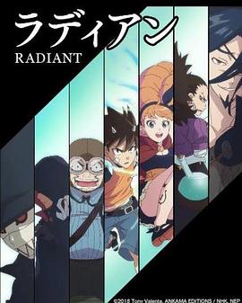 虚空魔境第二季 第13集
