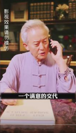 绝世龙王殿 第77集