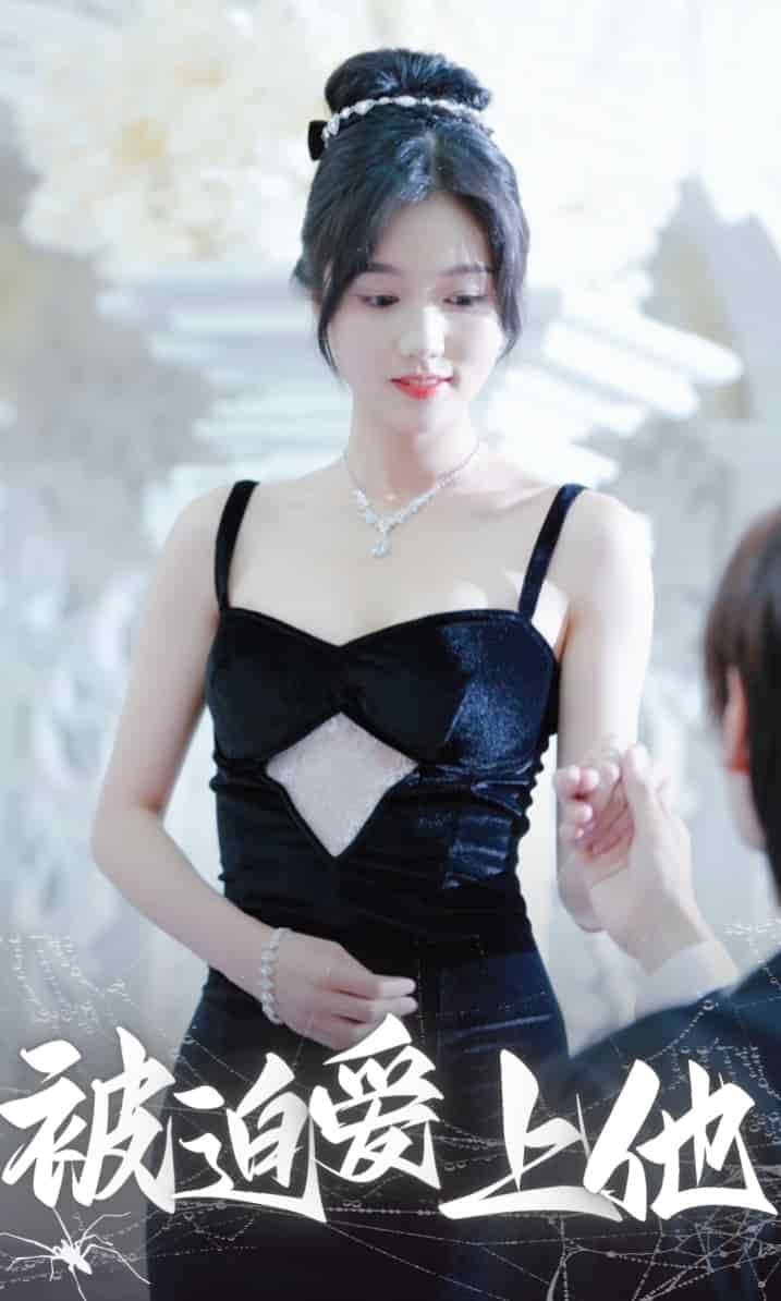 被迫爱上他 第01集