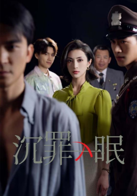 现在开庭 第20集