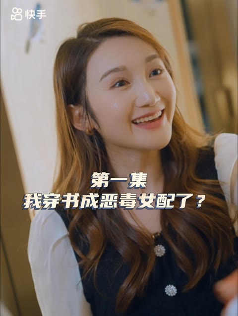 女主，对不起！ 第33集(大结局)