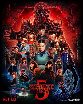 怪奇物语第五季 第07集