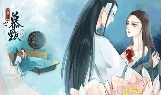 重生之慕甄动态漫画第3季 第01集