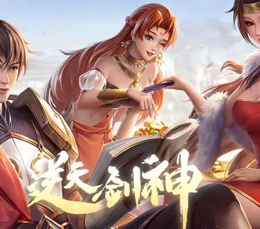 逆天剑神动态漫画 第022集