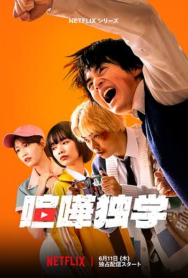 格斗实况真人版 第04集