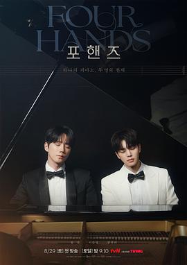 四手联弹，两首奏鸣曲 第10集