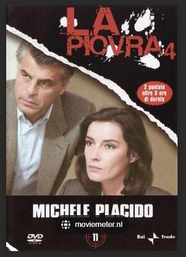 出生入死第四季(全集)