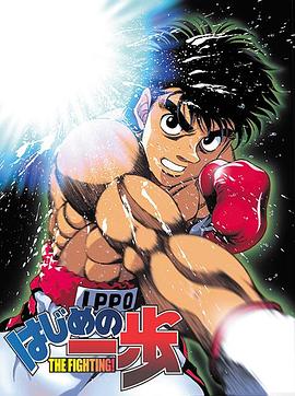 第一神拳 第25集