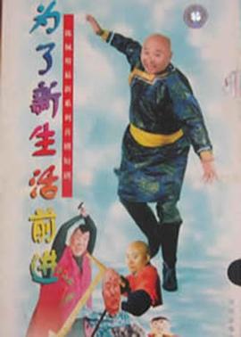 我是乡巴佬 第05集