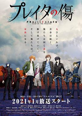 重创的伤口 第08集