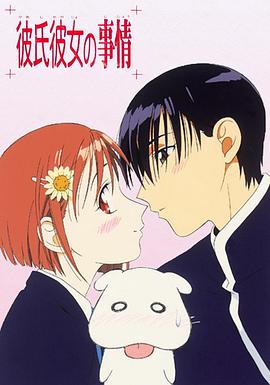 他和她的故事1998 第01集