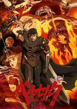 剑风传奇2016 第01集