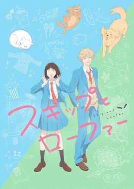 跃动青春 第01集