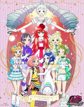 甜美旋律 Rainbow Live 第29集