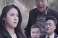 锄强扶弱 第28集