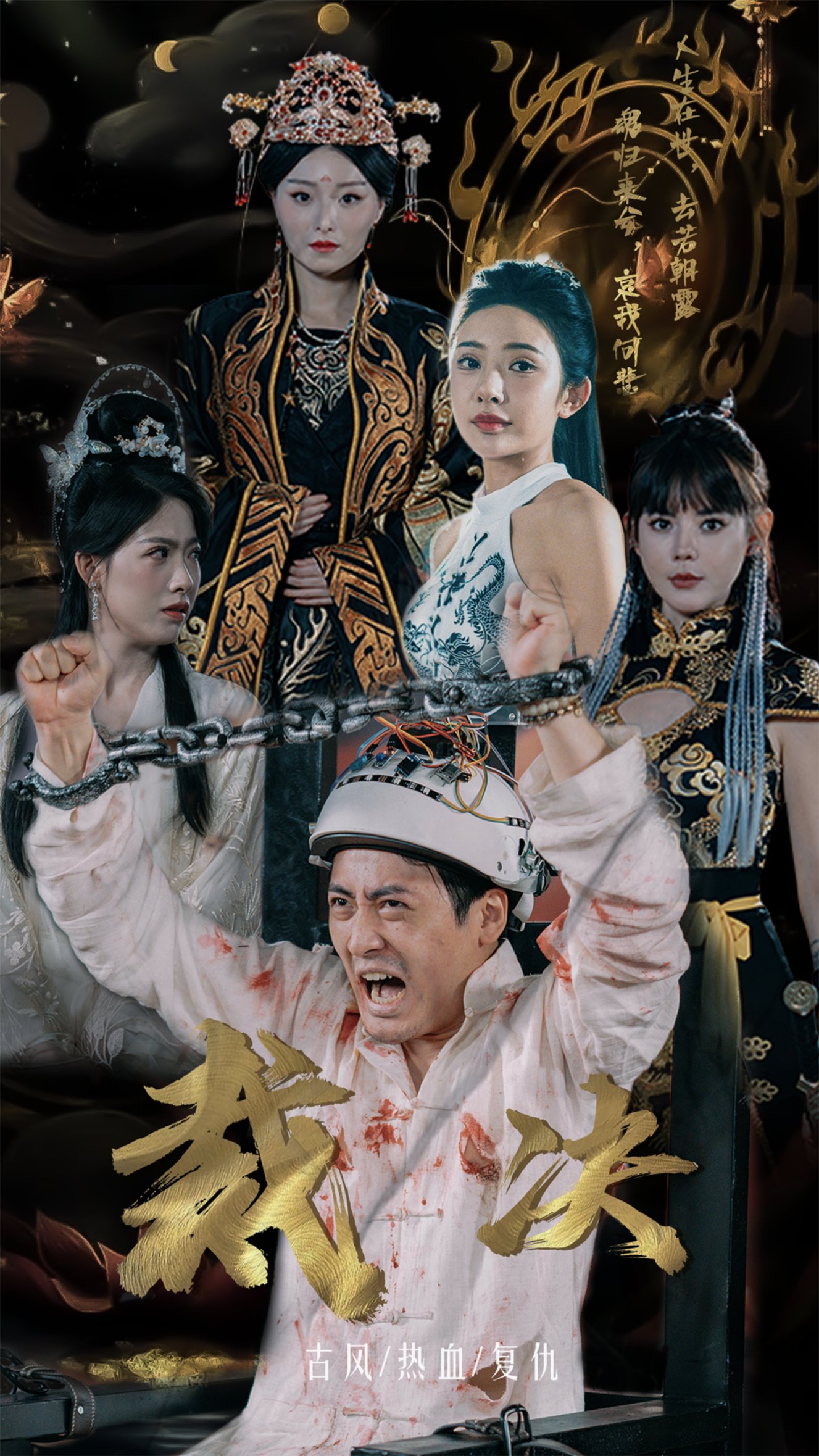 裁决 第35集