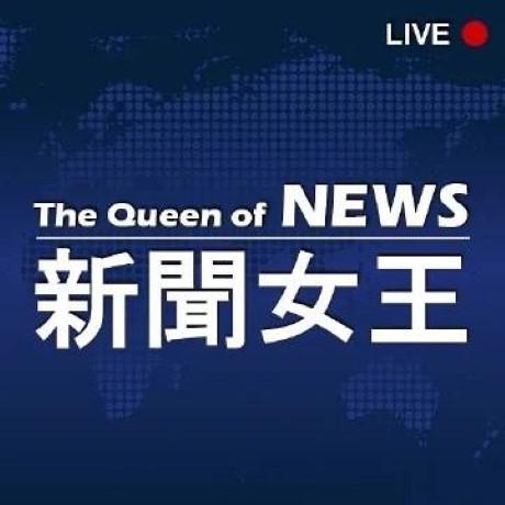 新闻女王(国语) 第03集
